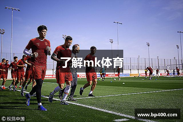 了解mk体育