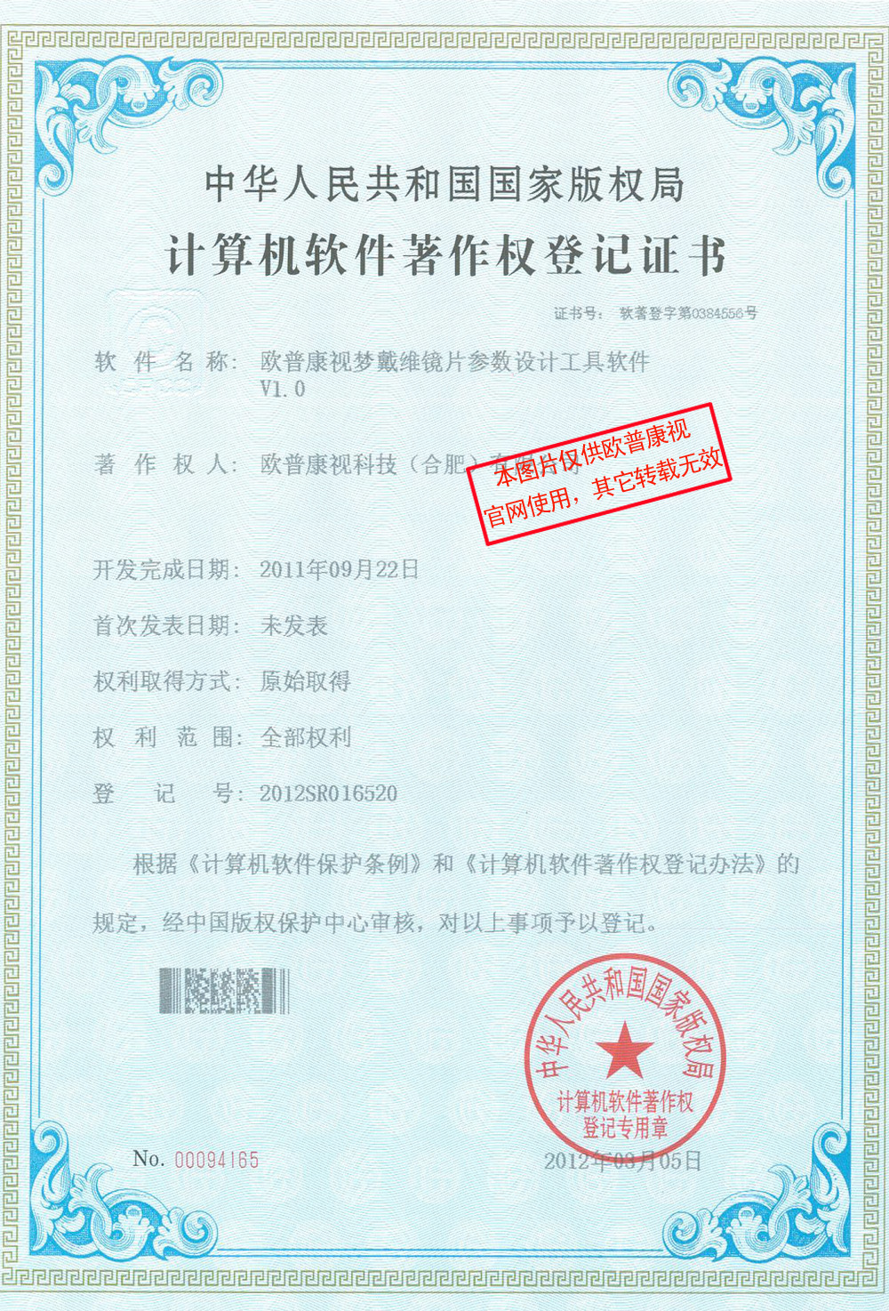 仲博·cbin99(中国)官方网站