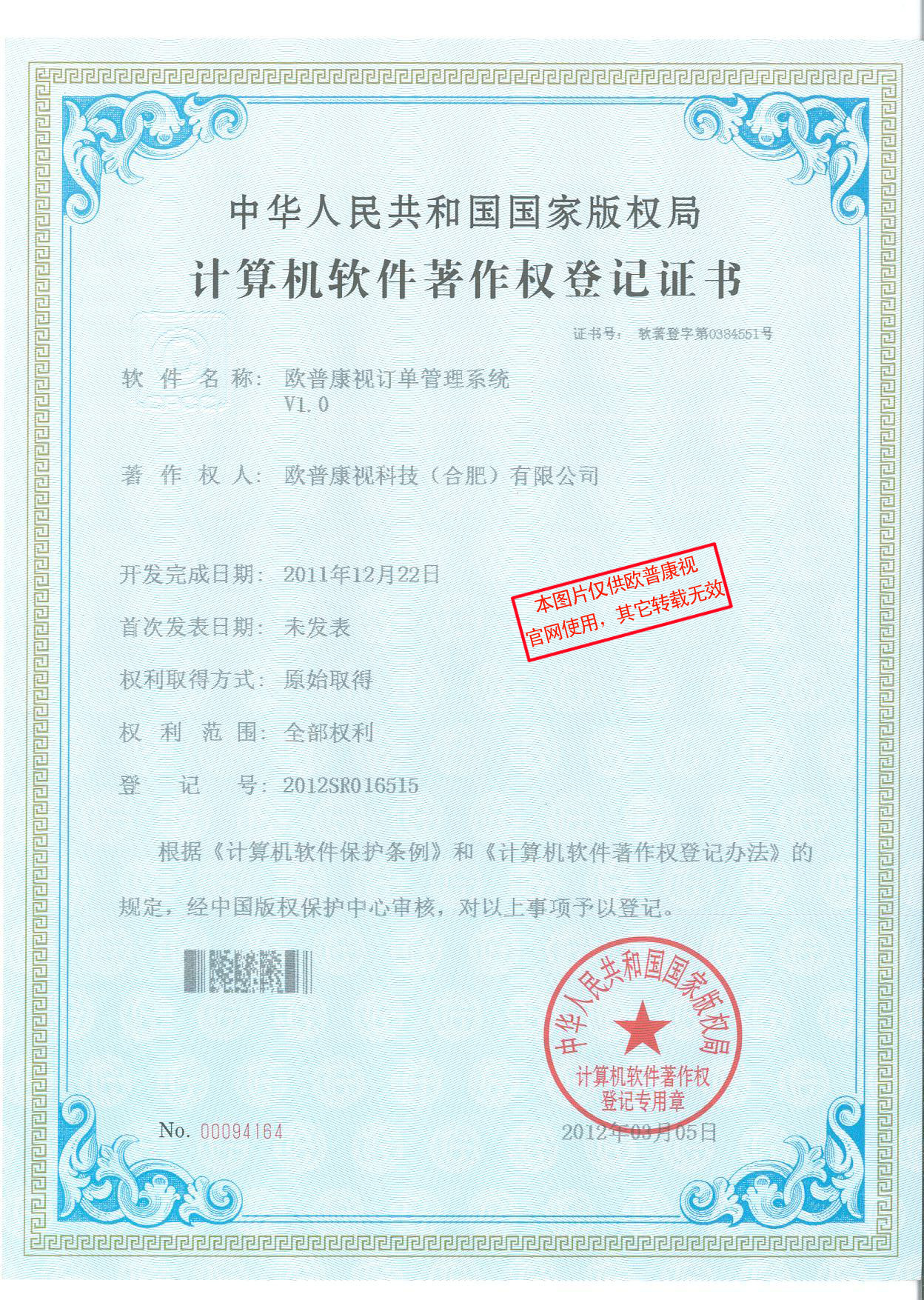 仲博·cbin99(中国)官方网站