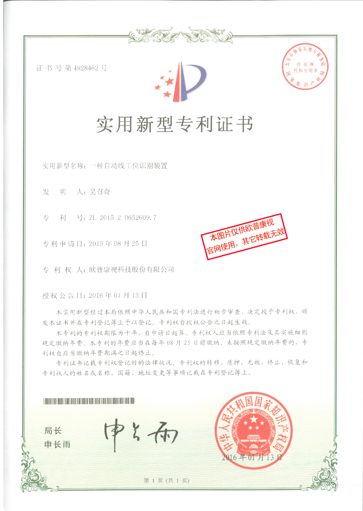 仲博·cbin99(中国)官方网站