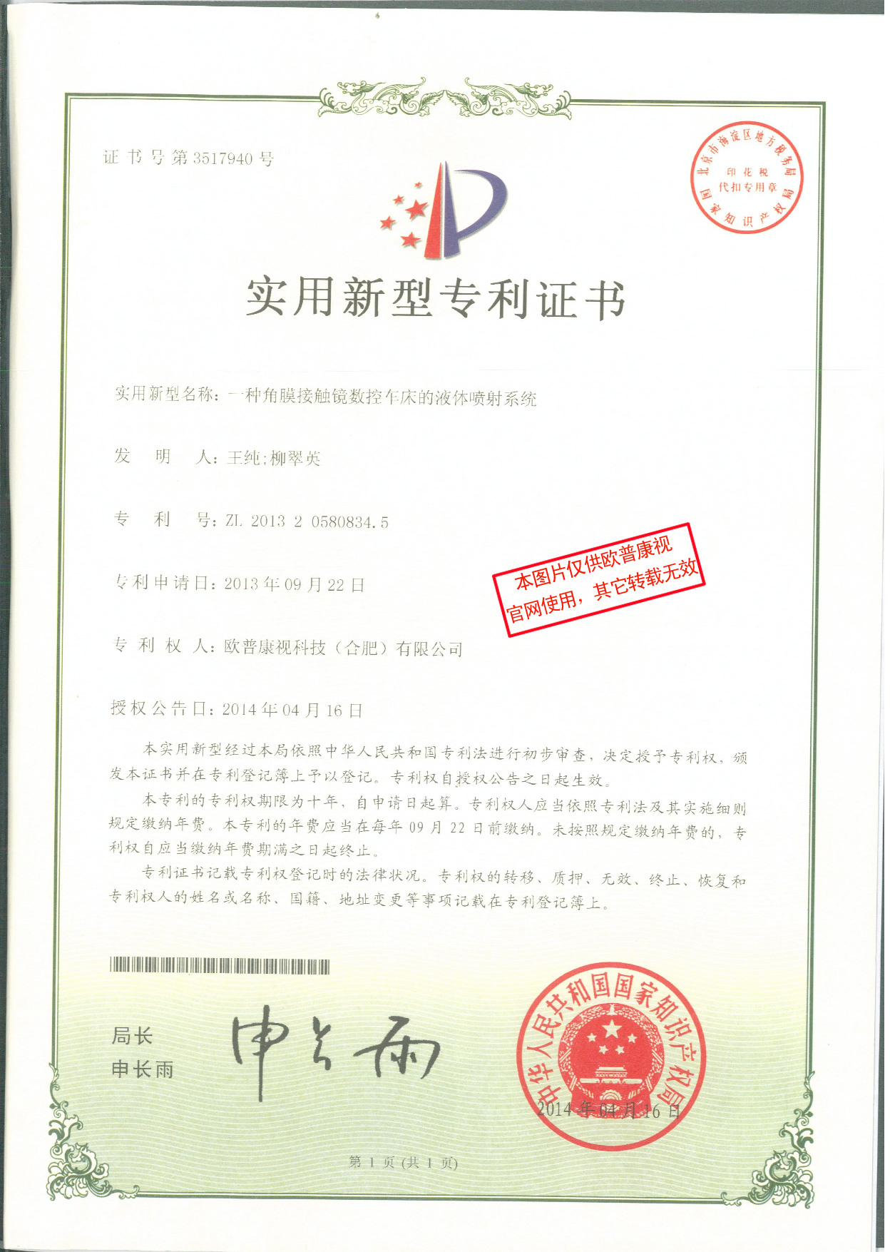 仲博·cbin99(中国)官方网站