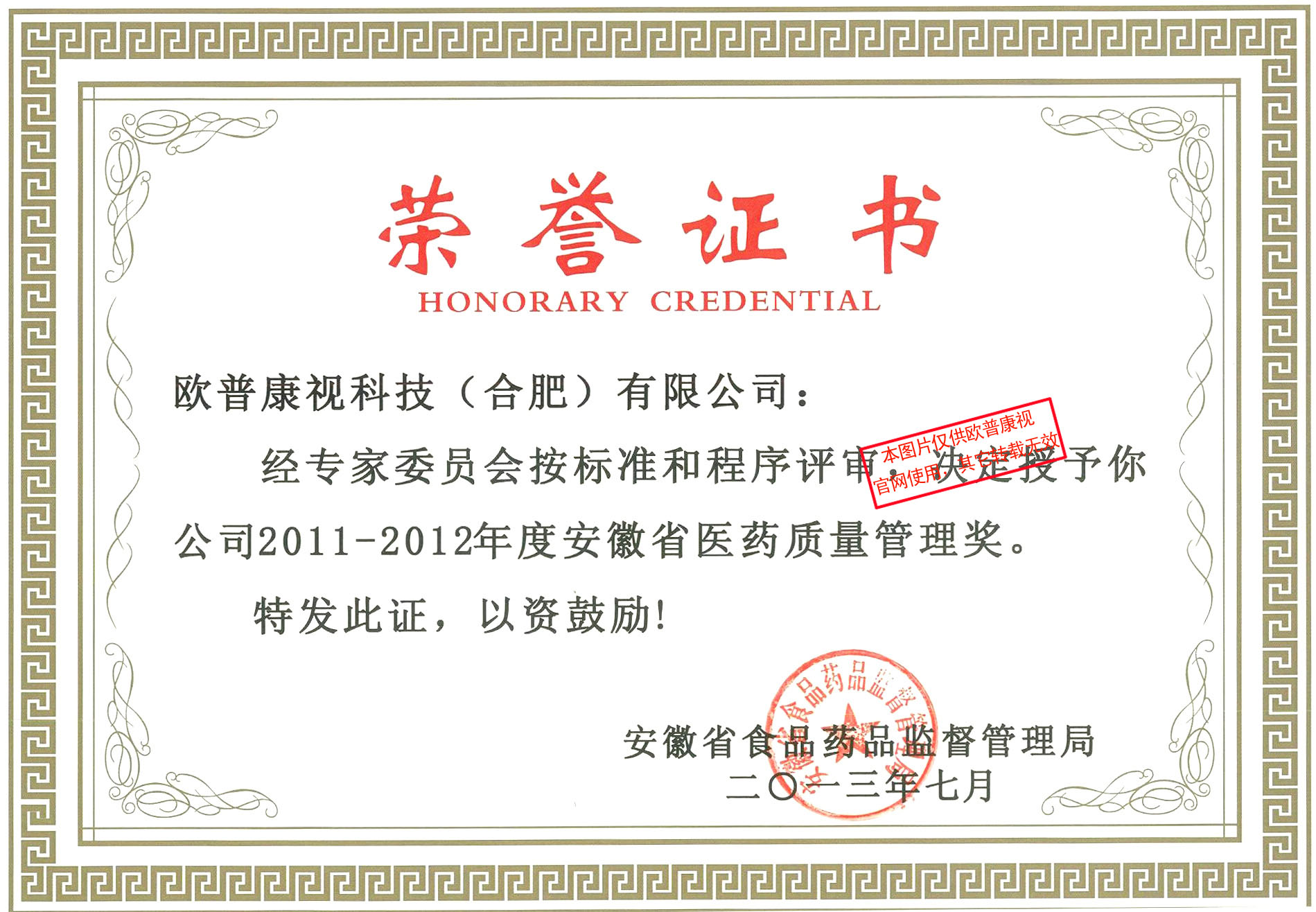 仲博·cbin99(中国)官方网站