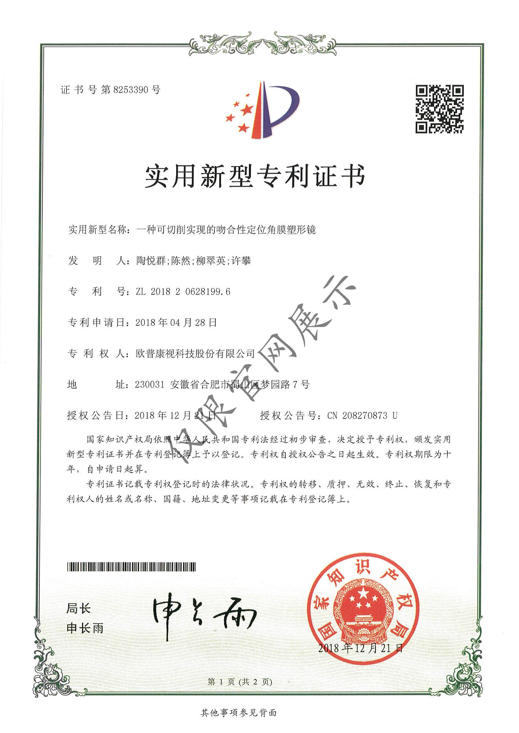 仲博·cbin99(中国)官方网站