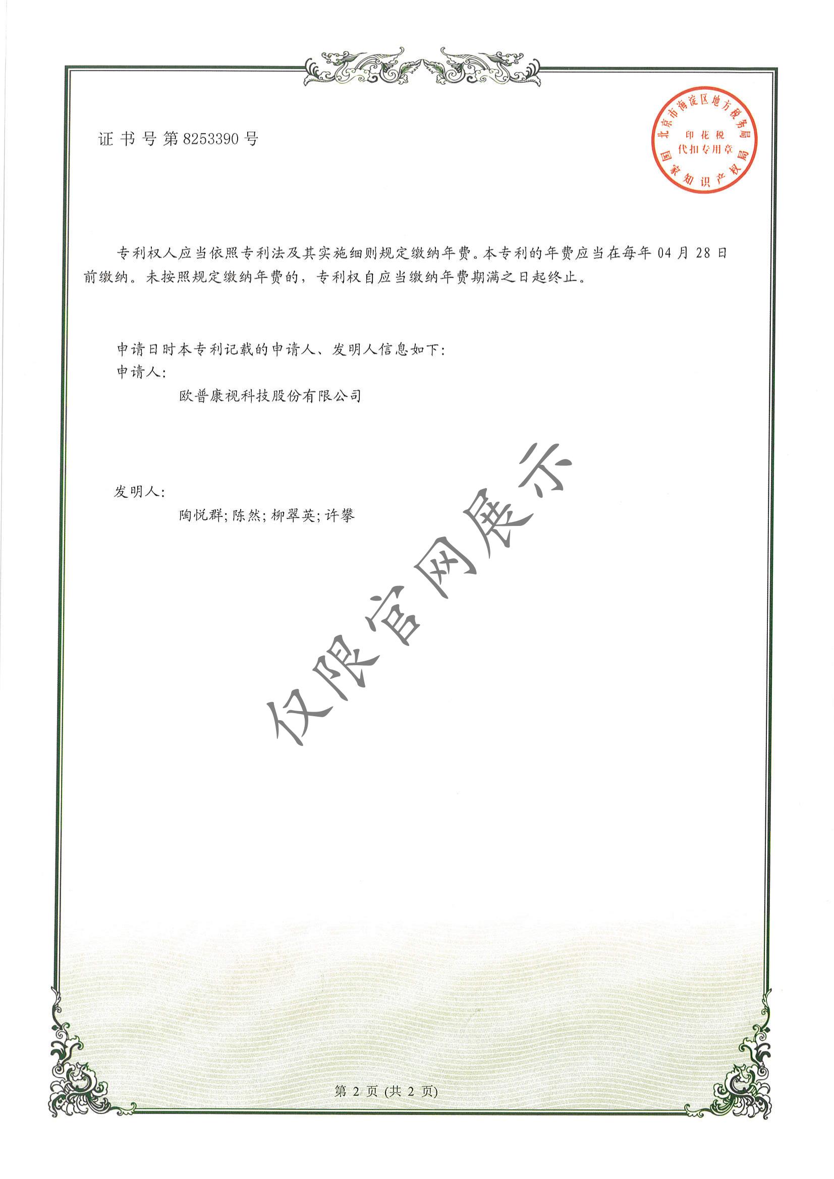 仲博·cbin99(中国)官方网站