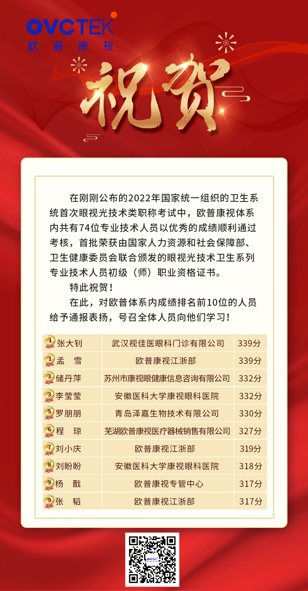 仲博·cbin99(中国)官方网站