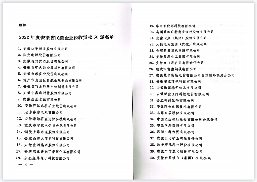 仲博·cbin99(中国)官方网站