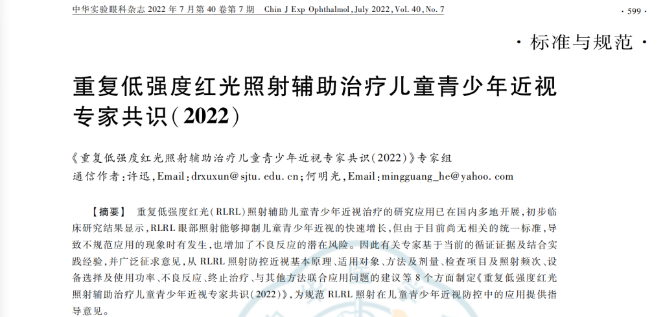 仲博·cbin99(中国)官方网站