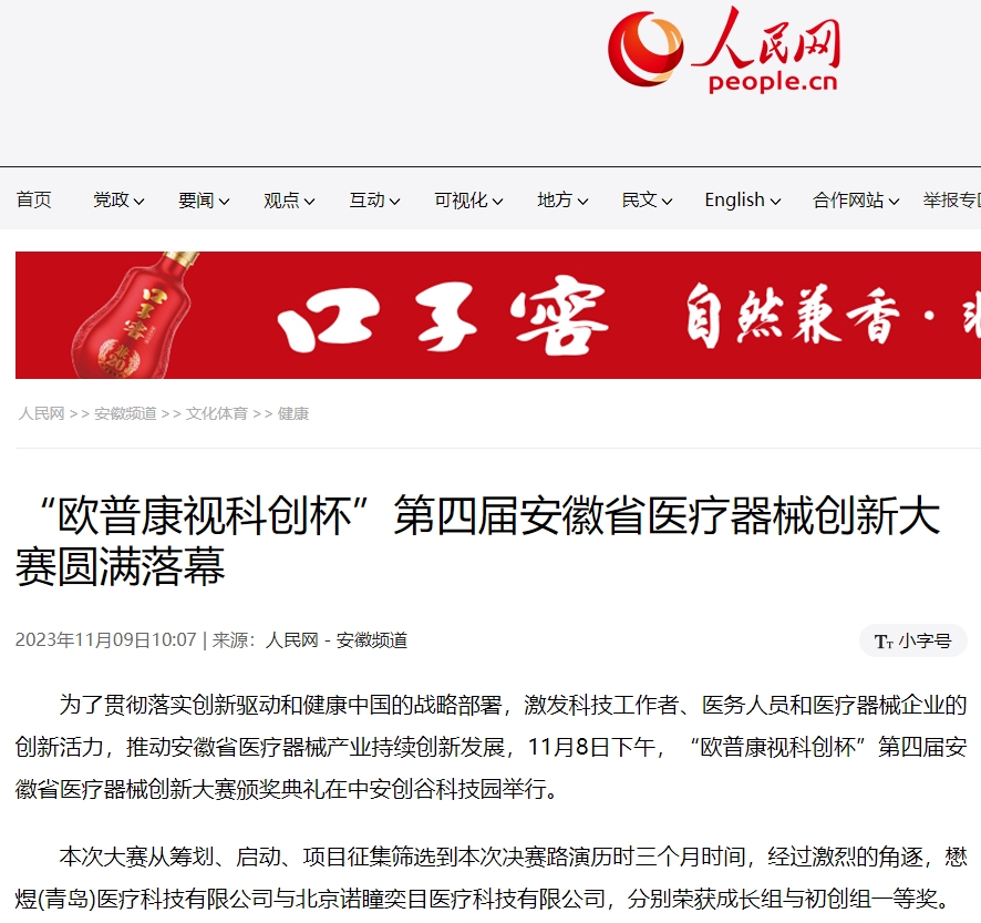 仲博·cbin99(中国)官方网站