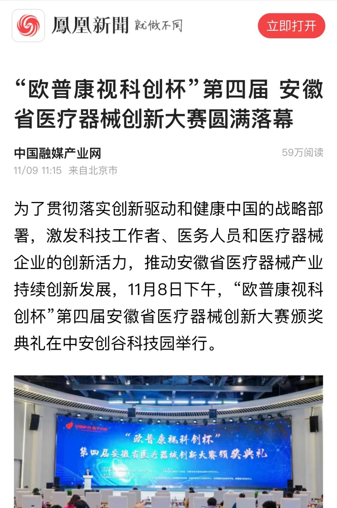 仲博·cbin99(中国)官方网站