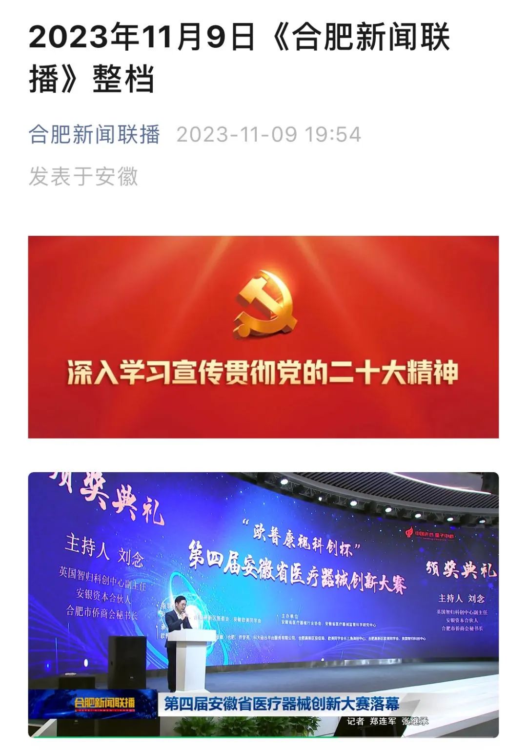 仲博·cbin99(中国)官方网站