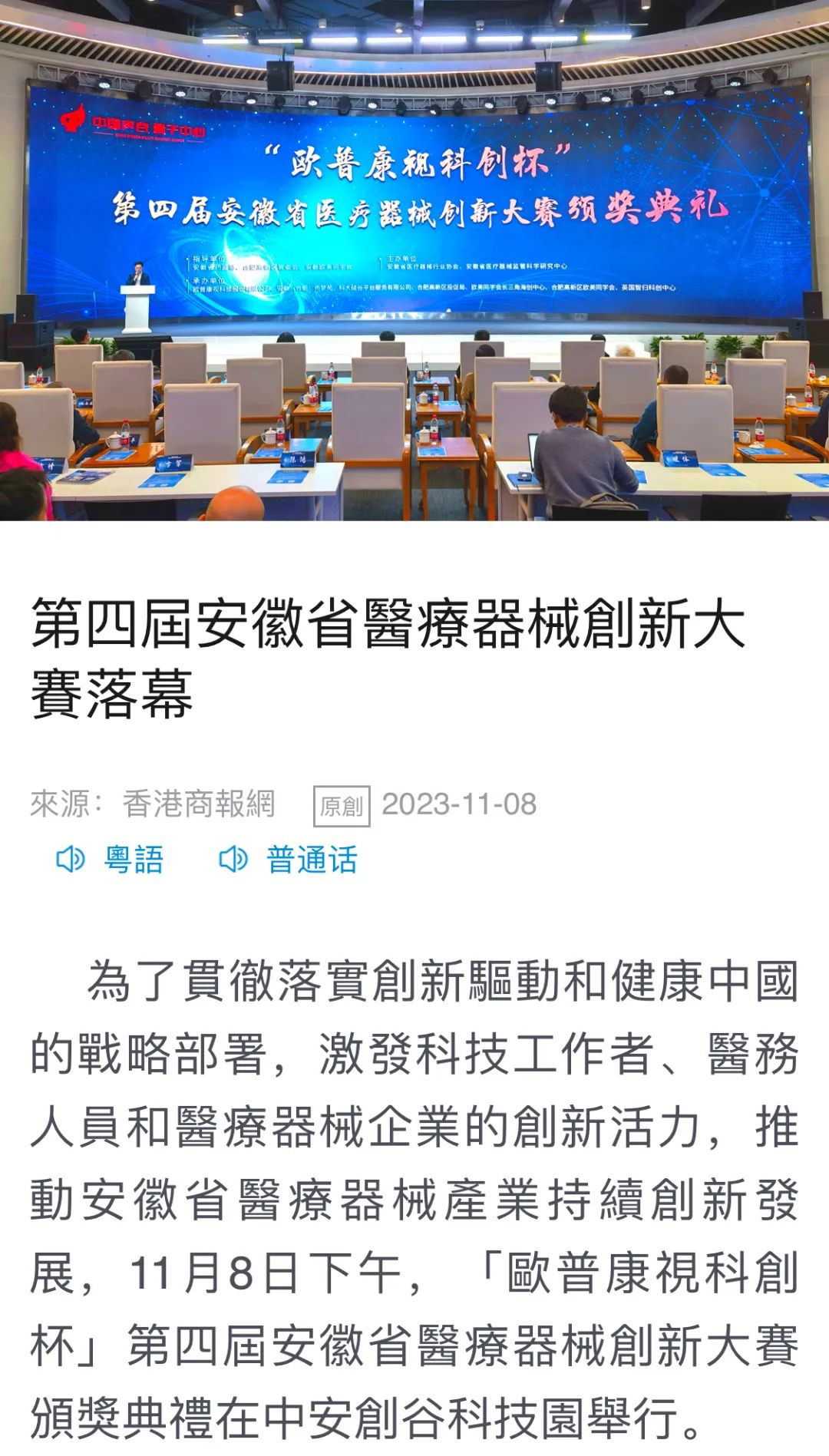 仲博·cbin99(中国)官方网站