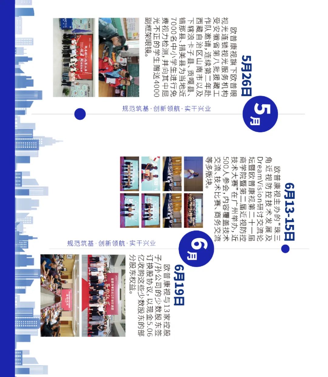 仲博·cbin99(中国)官方网站