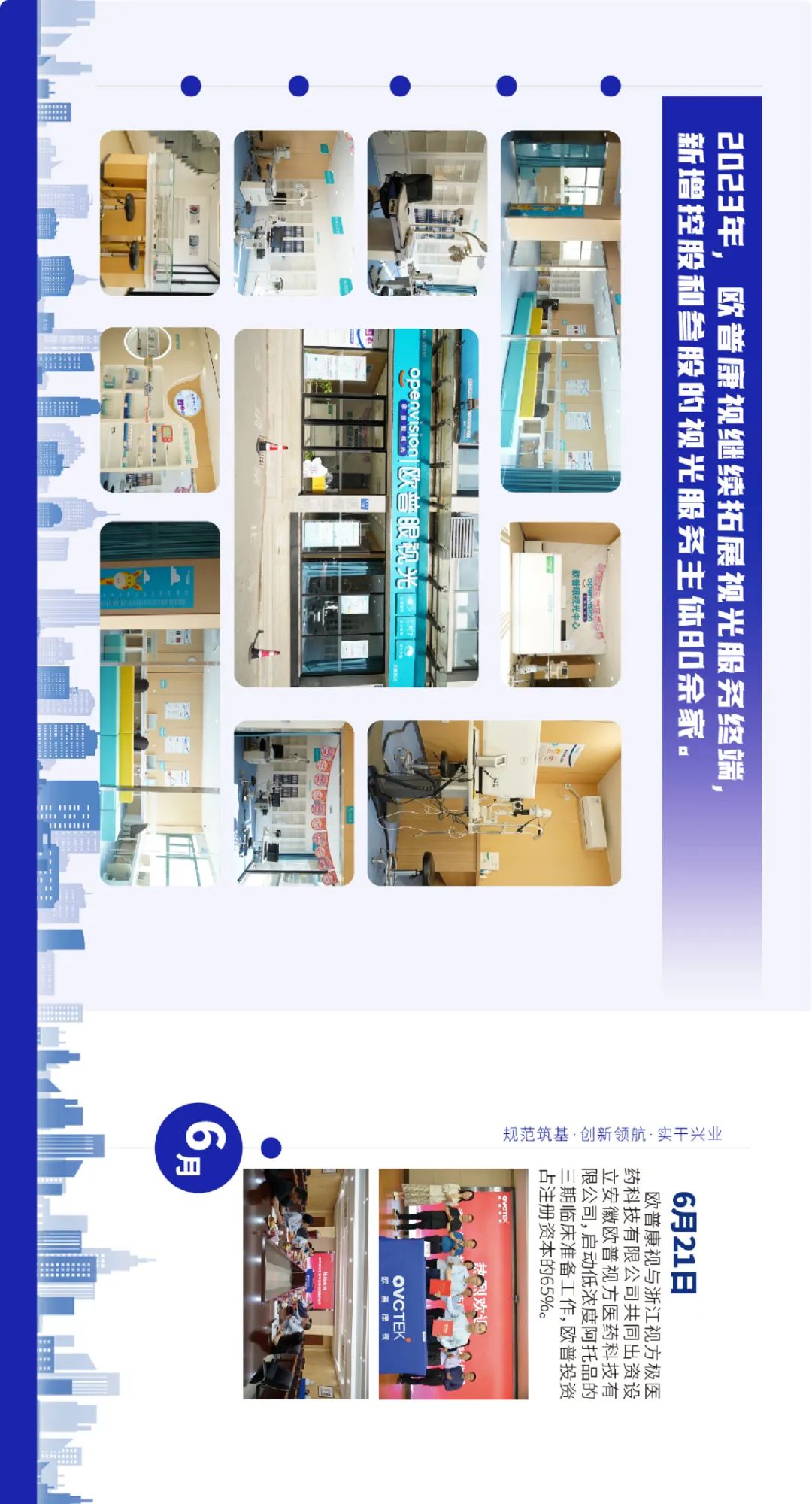 仲博·cbin99(中国)官方网站