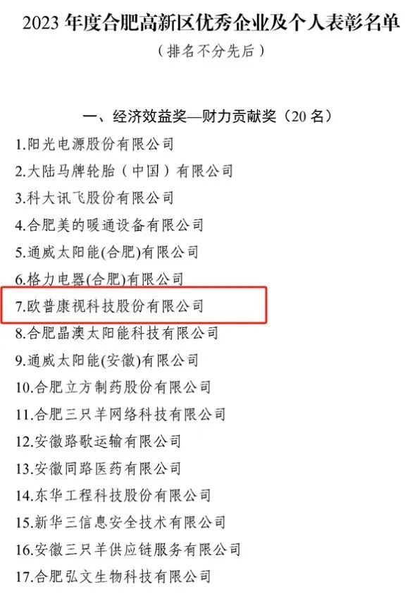 仲博·cbin99(中国)官方网站