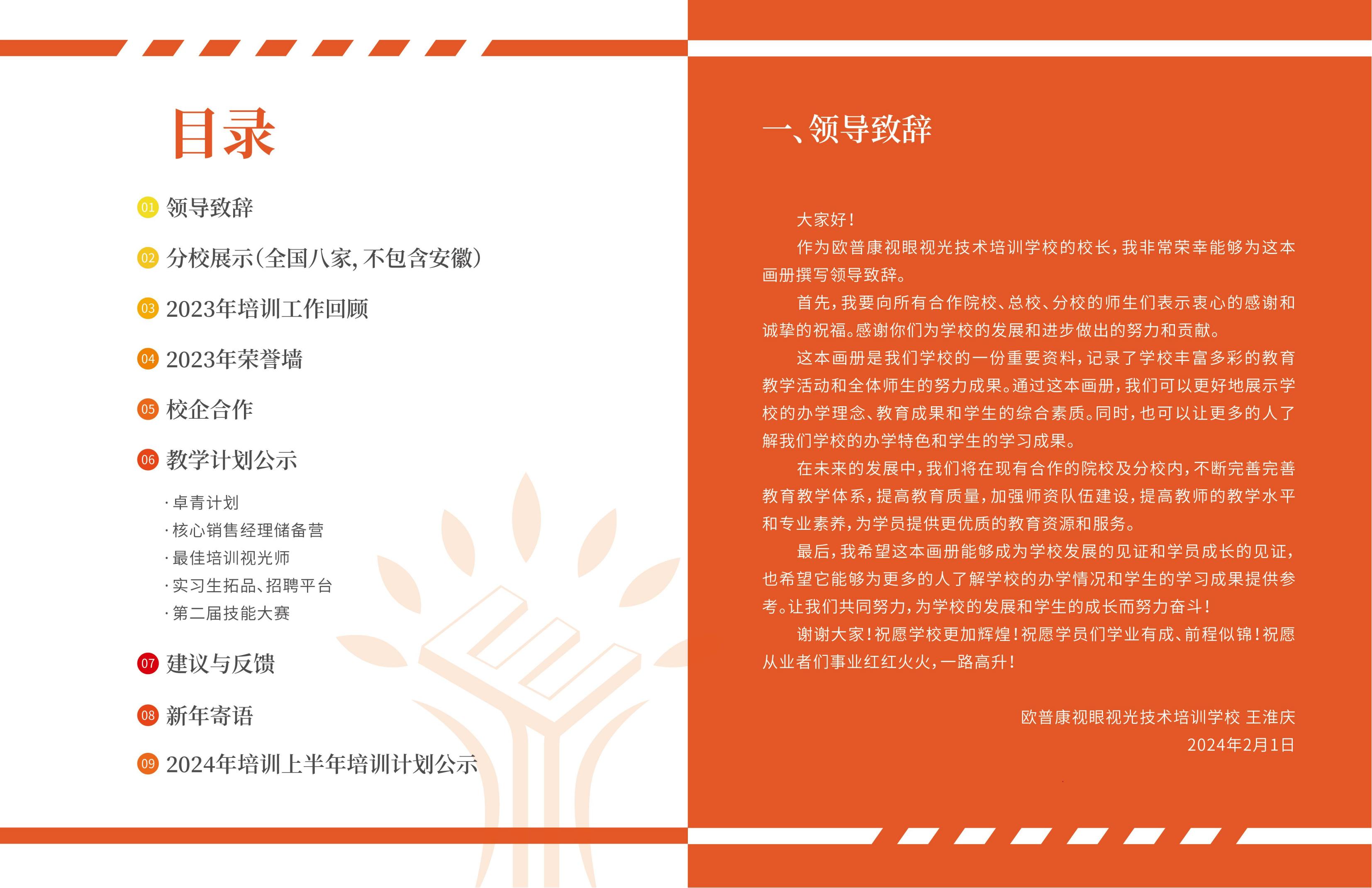 仲博·cbin99(中国)官方网站