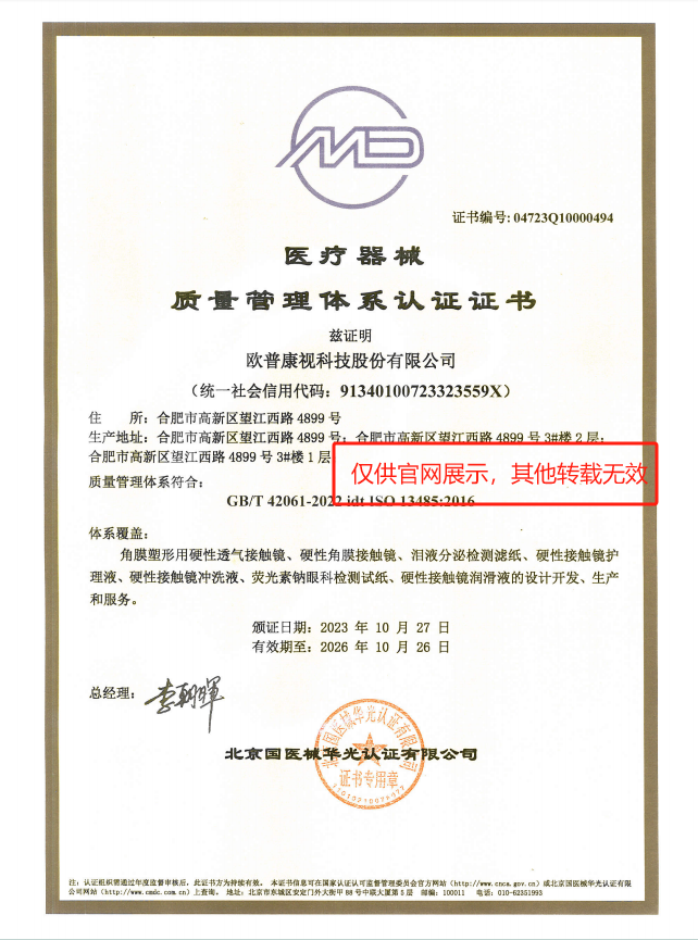 仲博·cbin99(中国)官方网站