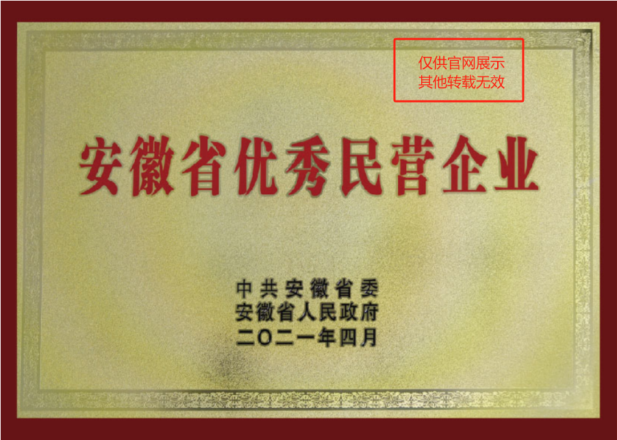 仲博·cbin99(中国)官方网站