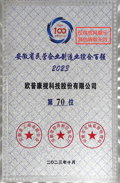 仲博·cbin99(中国)官方网站