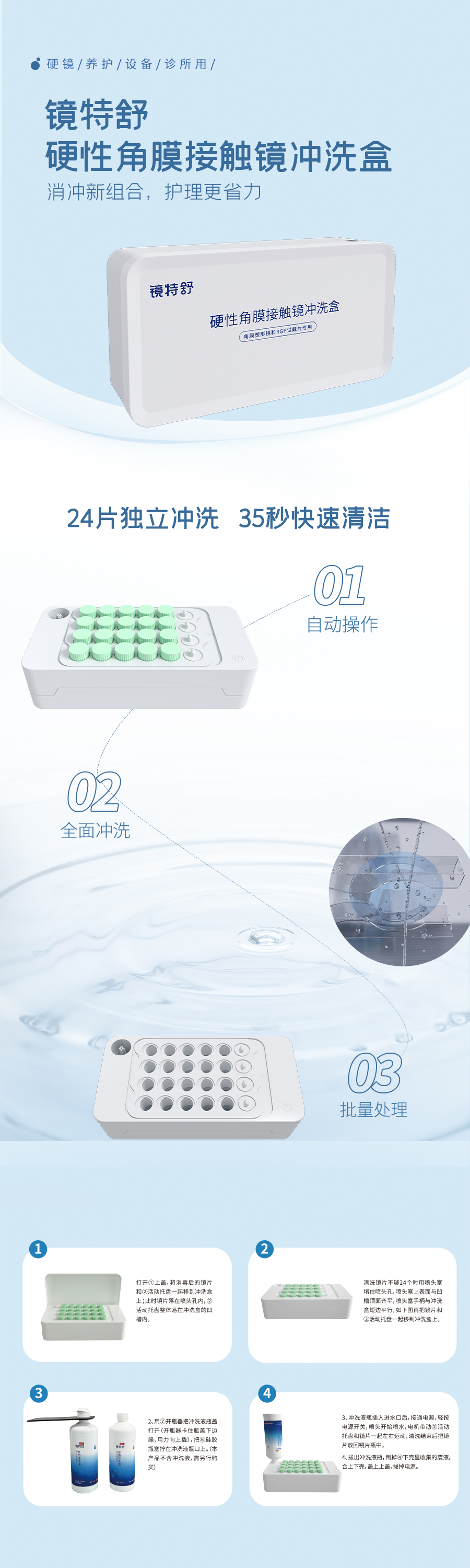 仲博·cbin99(中国)官方网站