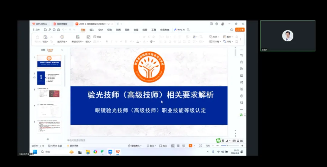 仲博·cbin99(中国)官方网站