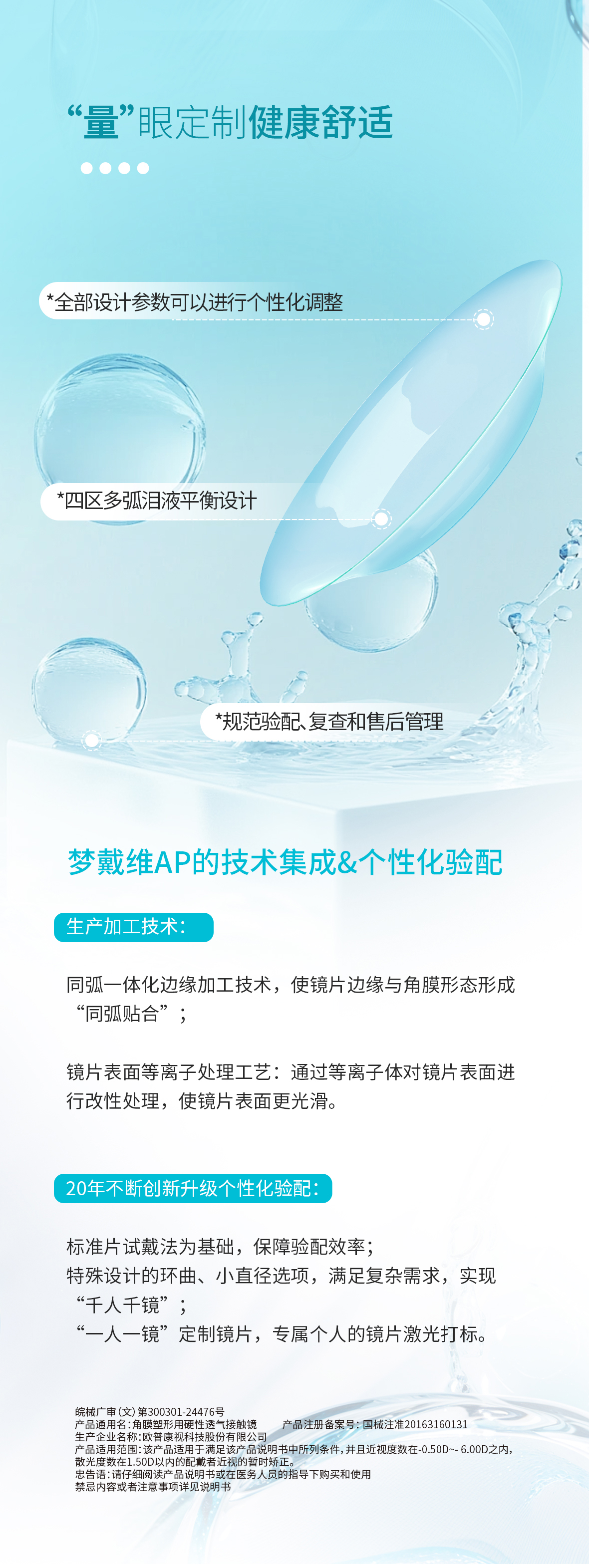 仲博·cbin99(中国)官方网站