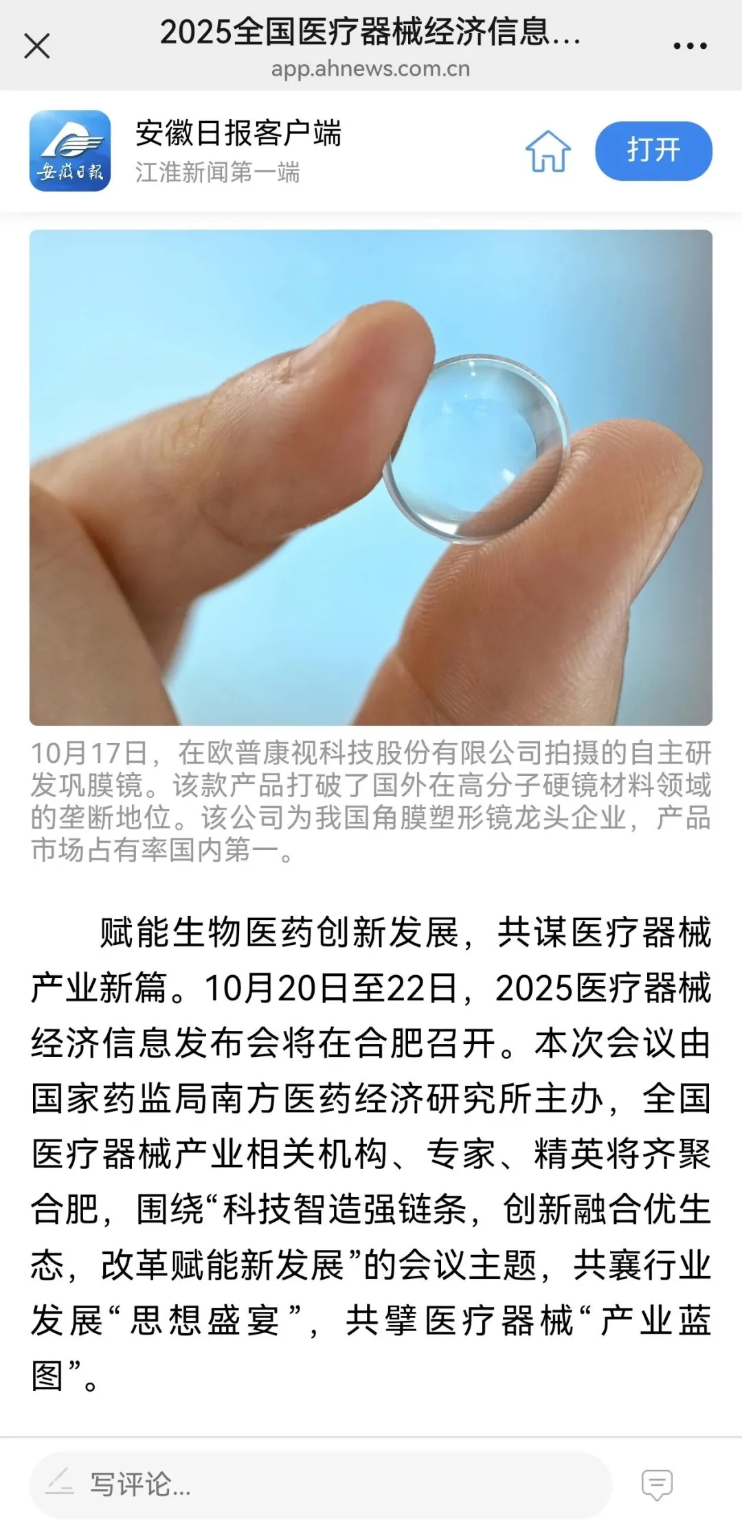 仲博·cbin99(中国)官方网站