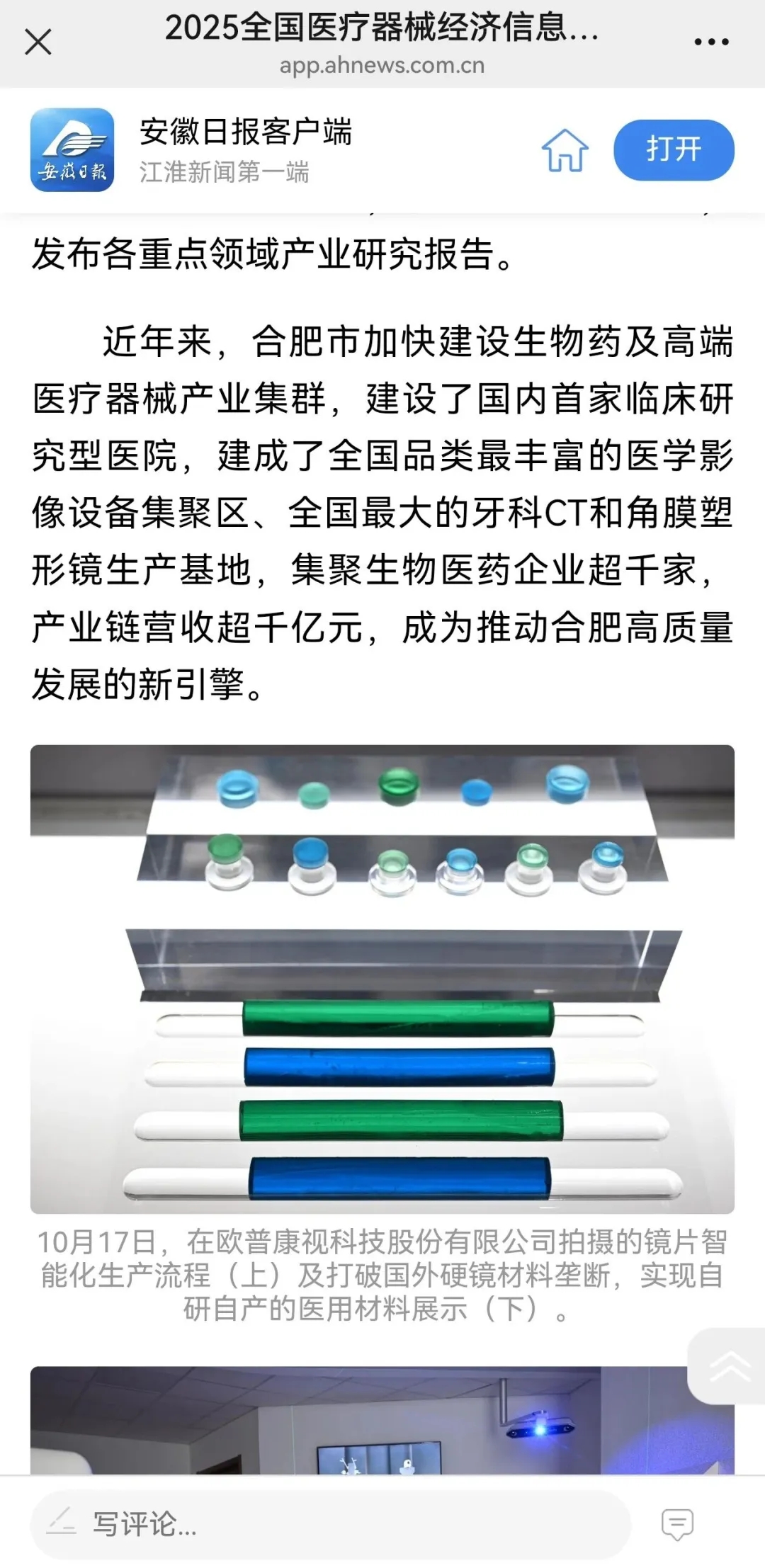 仲博·cbin99(中国)官方网站